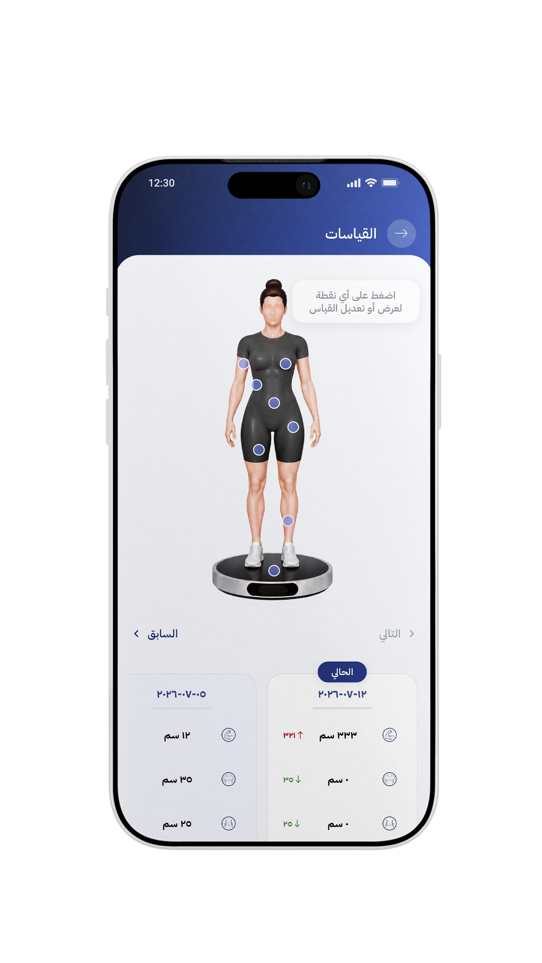 الرئيسية