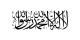 أفغانستان